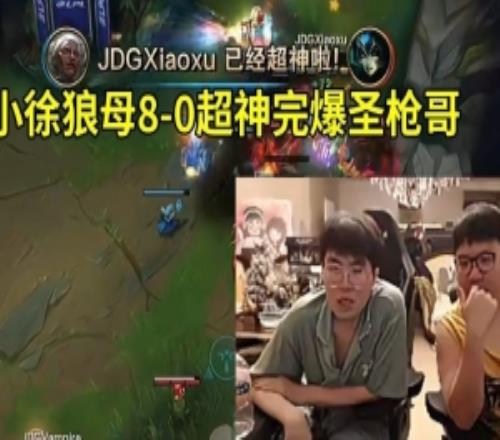 姿态看xiaoxu狼母80对位完爆圣枪哥：AL什么情况玩这么抽象啊