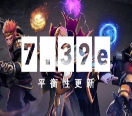 利好中國隊！DOTA27.39e更新：猛獁被打斷時巨角衝撞的位移會中止