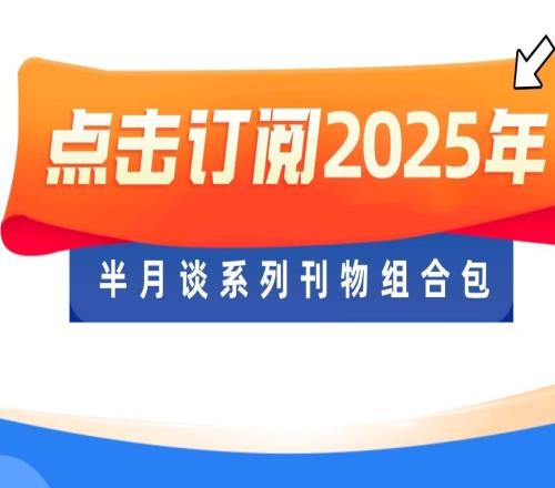 直面市民出行抱怨，南京馬拉松“島式穿越”為何刷屏