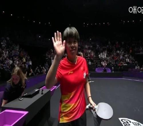 王藝迪救賽點43戰(zhàn)勝溫特，奪得蒙彼利埃冠軍賽女單冠軍