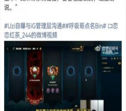 輸贏都能發微博！Breathe將交手Bin此前放話：幫兄弟們檢驗Bin是不是世一上