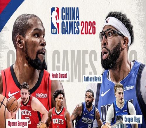 NBA官方:2026年10月火箭与独行侠将在中国澳门进行两场季前赛