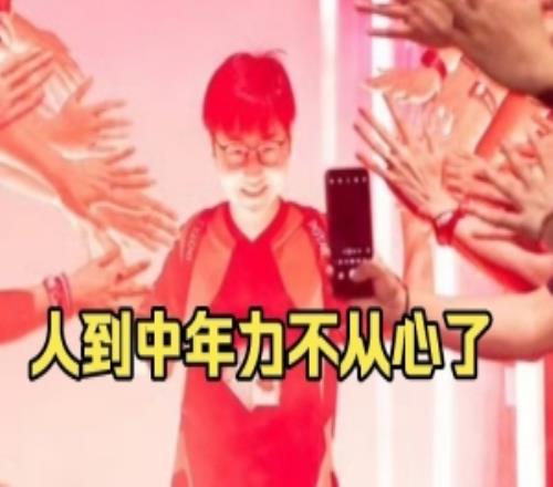 Zhou：打老頭杯讓老婆帶孩子去成都一個人專心打dota是會厲害點