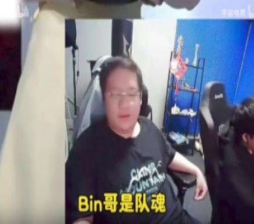 KID:BLG换左手都不可能换Bin哥,Bin哥是队魂