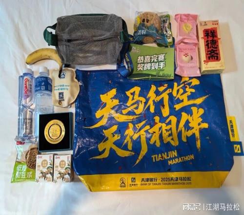 我那逝去的青春,用来纪念这场天津马拉松