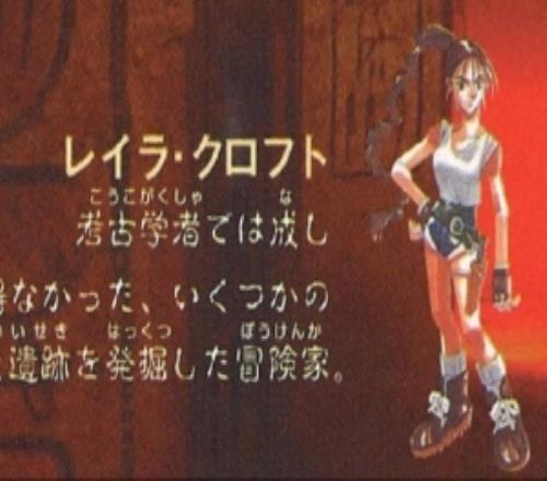 外媒：《古墓麗影》設計師拒絕日本發行商“動漫風勞拉”設計要求