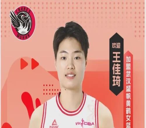 集結(jié)完畢！武漢盛帆全新陣容征戰(zhàn)WCBA