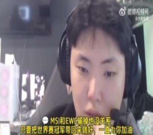 隻贏世界賽就行Chovy：要抱著每個賽事都要贏下來的心態去打啊！