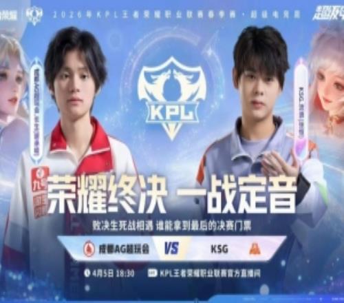 句號完美發揮帶隊拿下AGKSG挺進決賽再麵狼隊KSG42AG