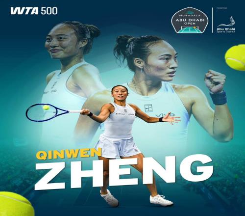 突发！郑钦文谨慎为上临阵退出阿布扎比赛！团队透露退出比赛原因