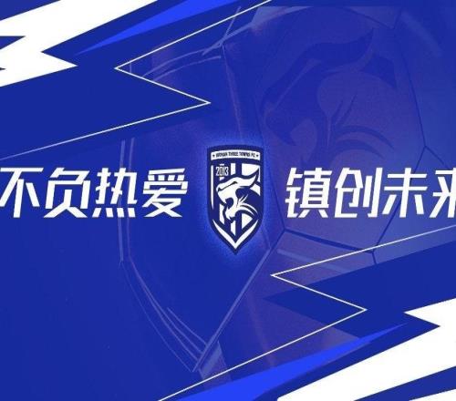 鄧卓翔執(zhí)教武漢三鎮(zhèn)遭遇7輪不勝，此前帶隊9輪聯(lián)賽取得5勝
