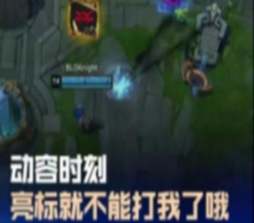 最好的23京！LPL動容時刻：亮JDG標就不能打我了哦