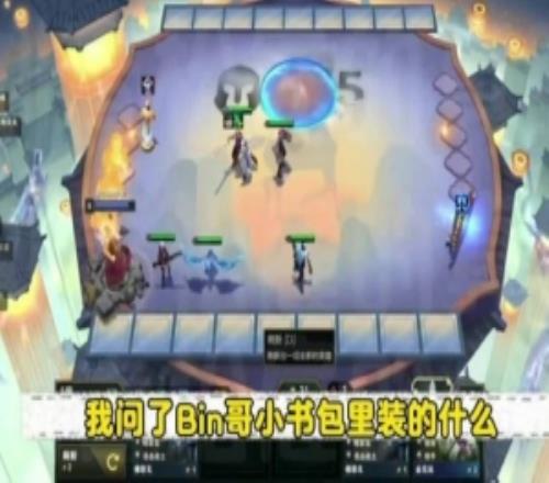 Crisp复盘Bin出走事件：书包里啥都没有，直接从训练室回宿舍楼了