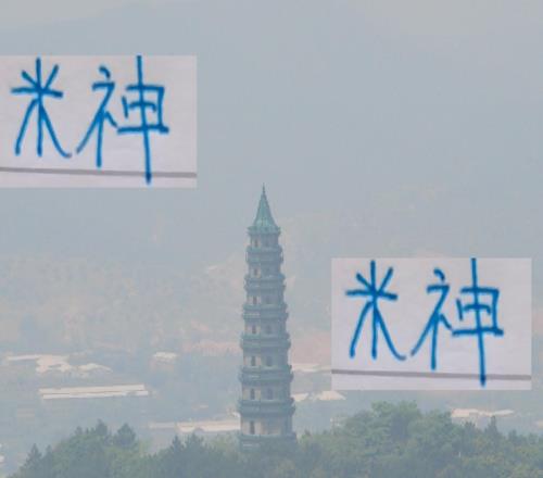 米内罗两场亚冠上来立竿见影!他不受伤申花能夺冠军吗