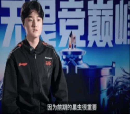場(chǎng)中采訪Peyz：我們總是優(yōu)勢(shì)的時(shí)候打團(tuán)出問(wèn)題，希望大家放松心態(tài)