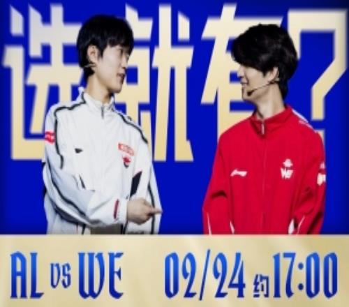 大厨神！Cube格温不死不休遭Flandre赛恩单杀AL拿赛点