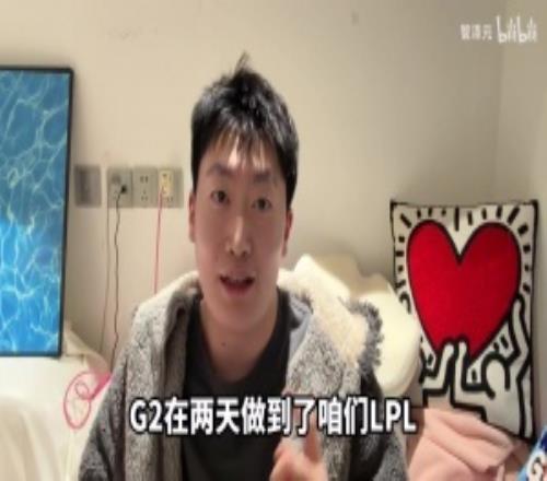 开奶管泽元：这个SkewMond我个人认为现在就是世界第一打野！