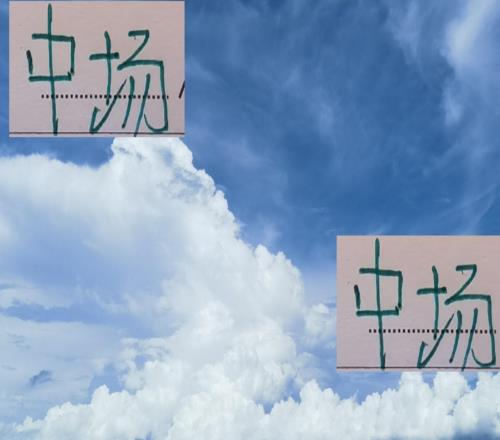 法拉利老了依然是法拉利!中超前4中场大佬申花吴曦海港徐新