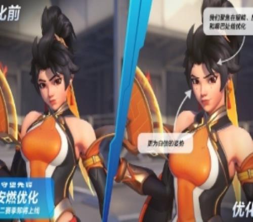 《守望先鋒》安燃新外觀正式公布將在即將到來的第二賽季中實裝