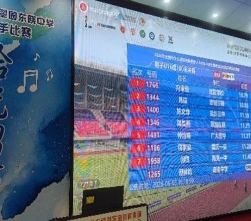 国家一级运动员！深圳“小飞人”韩信百米跑出10.85秒