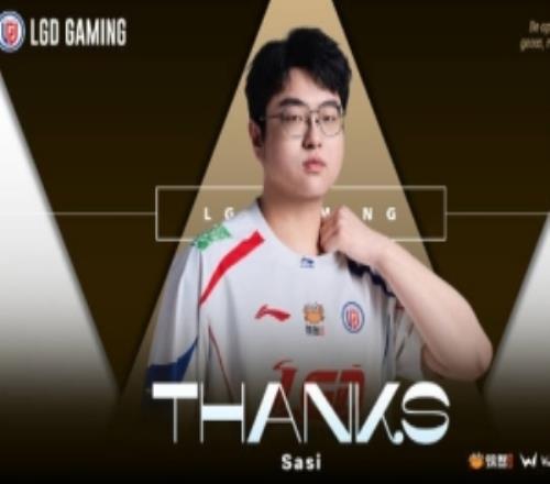 LGD發布上單sasi離隊視頻：飛蓬各自遠，且盡手中杯