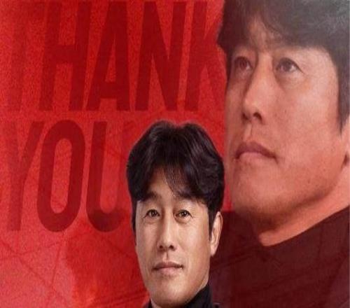 成都蓉城官方宣布徐正源離任已達(dá)成一致不再續(xù)約