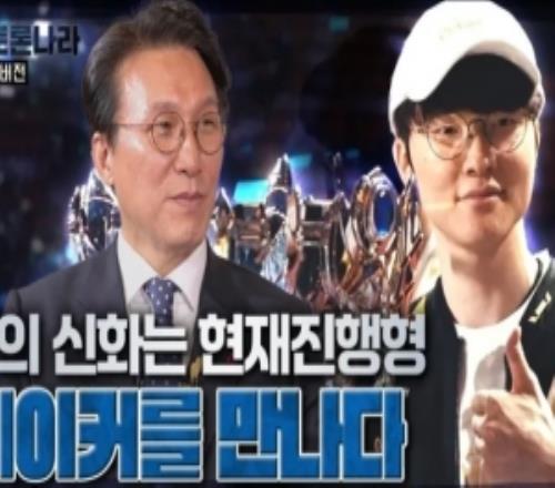 总理对谈Faker:最开始打职业时苦恼能否赚到钱,现在赚很多