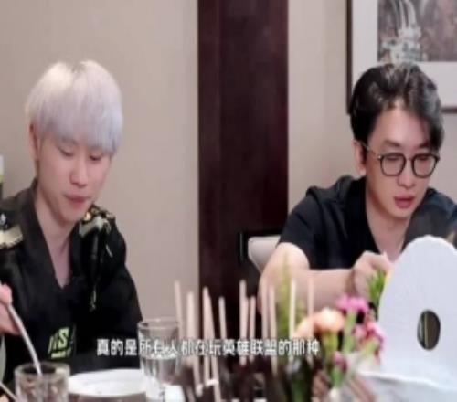 doinb：第一次開播用標題騙人什么17歲天才中單發(fā)現(xiàn)還真有用