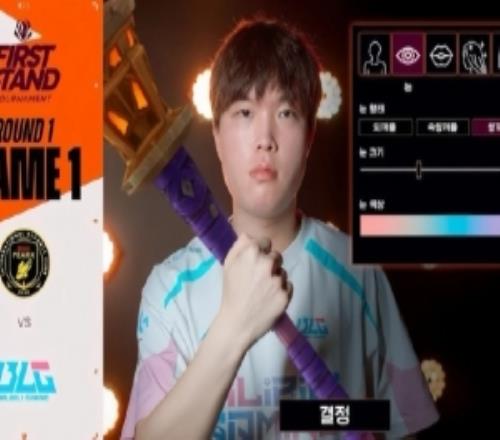 有點細LCK美工製作Bin賽事封麵：三個按鈕單眼皮內雙雙眼皮