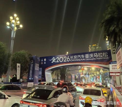 馬拉松開(kāi)始“整治”跑者！懲戒還是輕了