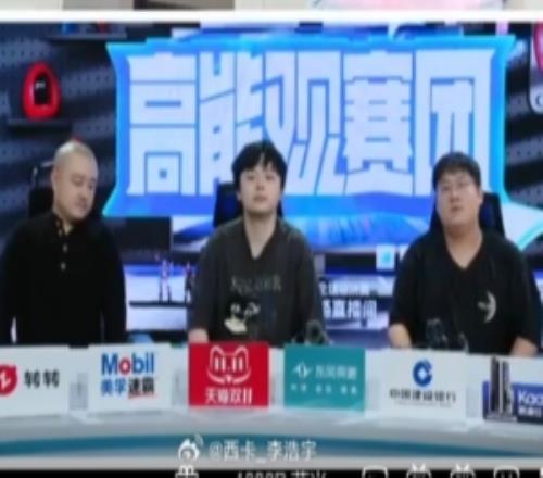 串!DYS西卡:lpl这几年s赛输因为ad位置不够狠uzi要来救我们啦