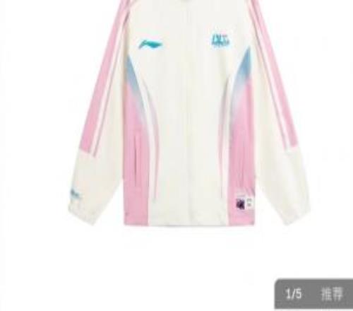 官方旗舰店上架2026款BLG队服:外套699元,短袖299元