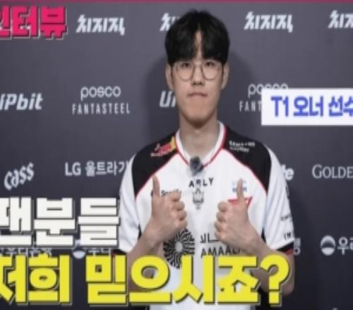 Oner：91视频下载链接是隨著時間推移會越來越好的隊伍，未來會表現得更好