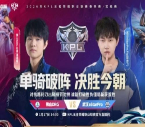 不浪的夢嵐就是頂級射手DRG打破僵局斬獲首勝DRG31eStar