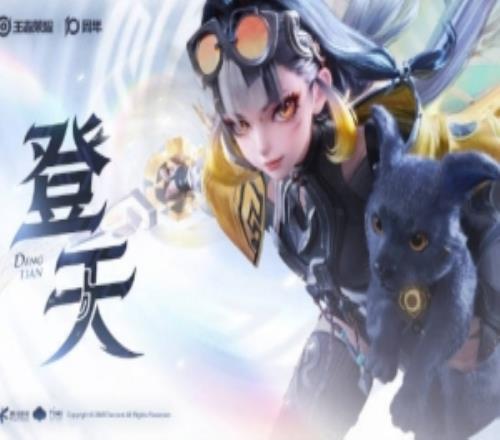 王者荣耀新英雄蚩奼CG预告片：向上！向上！去攀那最高的山峰