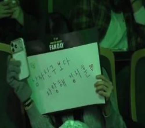 Gen.G粉丝见面会上女粉丝高举应援牌:比起男朋友我更爱你Chovy