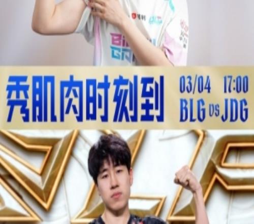 放電龍魂成伏筆!Junjia皇子連續搶龍兜底JDG八千翻盤贏首局