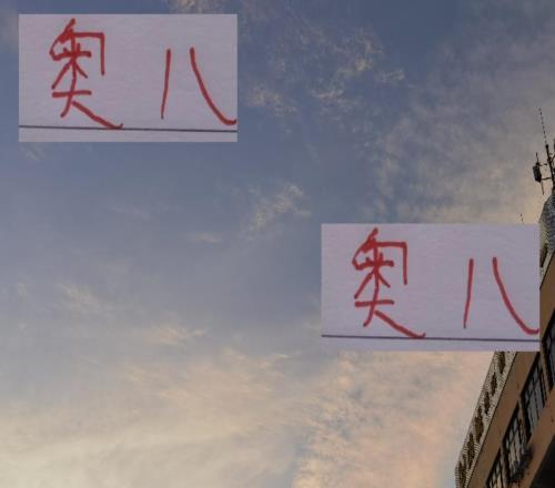 海港对奥斯卡真是钟爱有加!离开中超霸主后奥8也是伤病不断!