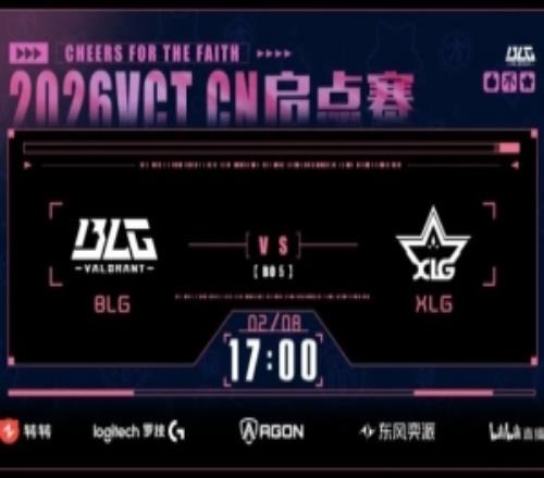 knight倒了！BLG启点赛突围组决赛预告：Biank接替Knight首发出战