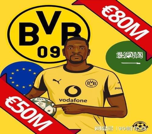 去巴薩結伴萊萬，去沙特拿兩倍年薪吉拉西留在多特才是最合理的