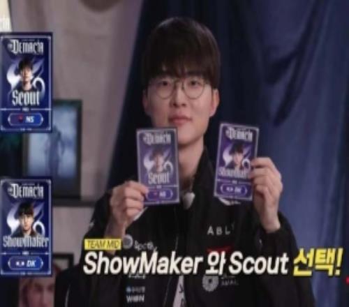 Faker谈选择许秀和Scout：这两位能在这种比赛里给大家带来欢笑