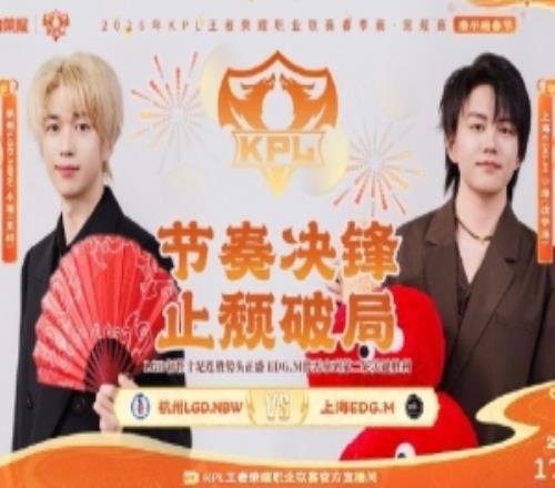 第二場零封！LGD快速通過EDG輕鬆取勝！LGD30EDG