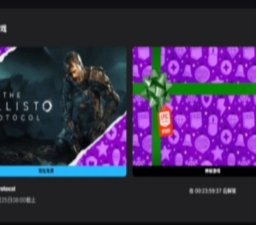 Epic公布神秘游戲連送第八款：第三人稱恐怖生存《木衛(wèi)四協(xié)議》