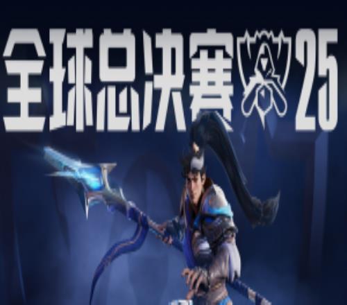 S15入圍賽及瑞士輪賽程公布：10月14日下午開賽！瑞士輪1300開始第一場