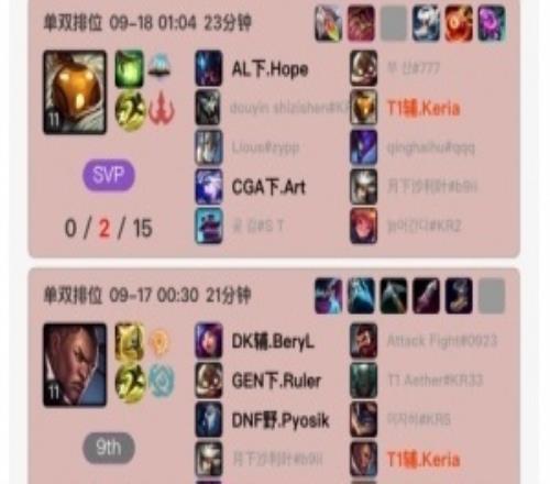 回頭是岸T1篇！將迎來生死戰(zhàn)，T1首發(fā)五人韓服加練，但野輔均只練了一把