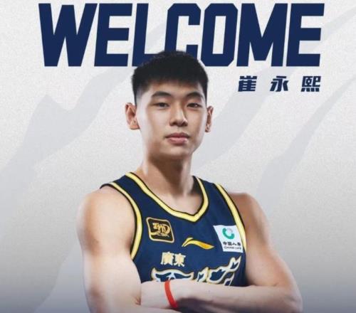 崔永熙4年B類合同簽約廣東隊(duì)深圳隊(duì)換帥，周鵬回歸球員身份