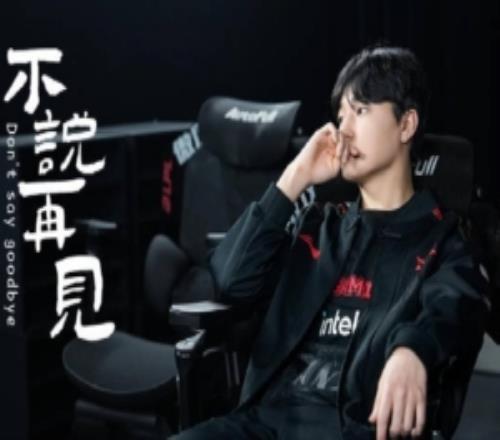 JDG发布peyz离队视频：愿你未来无惧前路，所行皆坦途！