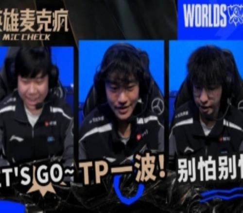 瑞士轮第八日英雄麦克疯knight的预判:Bin有机会一波的