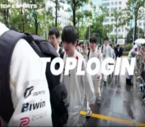TES官方發(fā)布出征儀式vlog：相互鼓勵(lì)，協(xié)力同心，向世界賽進(jìn)發(fā)