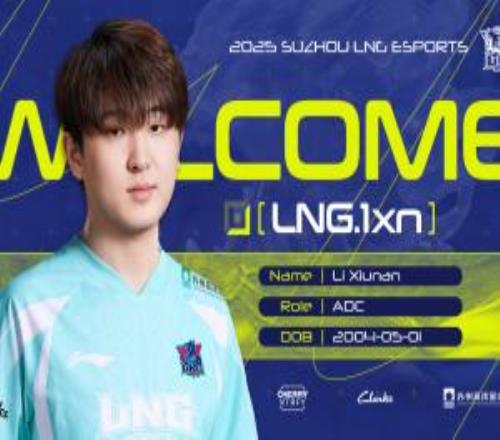 LNG官方:ADC选手1xn正式加盟!全新的赛季与我们同心协力